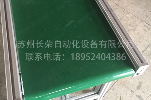 皮帶輸送線