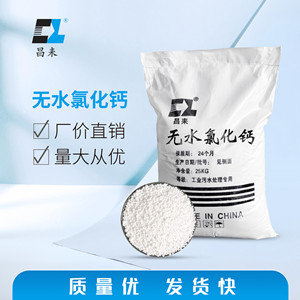 老化架