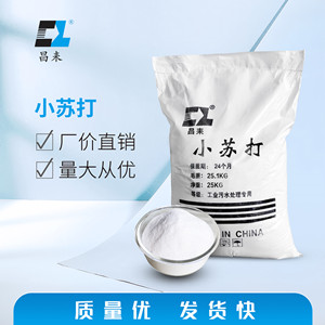 老化架