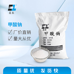 老化架