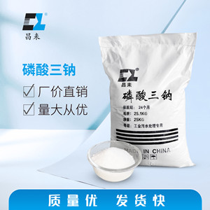 老化架