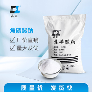 老化架
