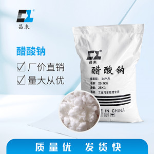 老化線