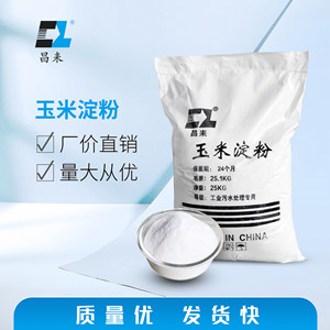老化線